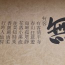 정발산공원 화장실-1 네이버블로그