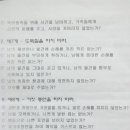 [성당 교리] 고해성사 하는법 방법 (판공성사 뜻) 이미지