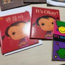 [2분기] 엄마가 미리 읽어보는 우리 아이 영어그림책 | 국제학교 북위크(book week) 책 읽어주는 엄마(parents reading activity) 참여 | 한국그림책 소개하기