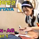 강남이발관 Daum카페