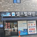 럭키크린업 이미지