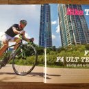 구사알피엠 | the bike(더바이크) Testrider 사진촬영 및 후기. FELT F4 ULT TEAM.