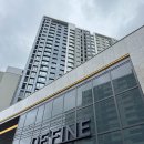 sk최초 하이엔드 브랜드 &#34;드파인센텀&#34; 사전점검 후기 조경 미쳤구만
