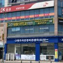 그랑프리안경원 호평점_호평동 안경점, 남양주 안경, 렌즈