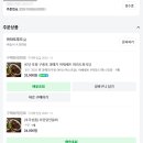 포항회식당 이미지