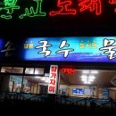 퀸노래주점 이미지