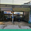 한양카센타 - 광진구 동일로 28 | 한양카센타