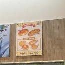 화성 남양 솔모로 아띠 카페 빵 선생 방문 후기