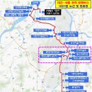 롯데마트 대덕점 버스정류장 이미지