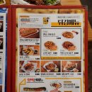 역전할머니맥주 별내로데오점