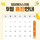 청담에이스의원 이미지