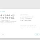 브런치 스토리 작가 되기 이미지