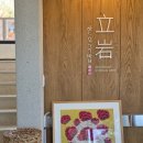 한우와바다 | 울산 북구 정자바다맛집 아이와 먹기 좋은 '선바위한우국밥' 직접 다녀온 후기 [분위기좋은 맛집, 한우...