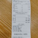 9월12일(화)봉평메밀꽃축제&강릉안목항.. 이미지