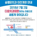 채영석치과 이미지