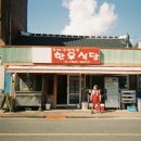 노고단슈퍼 이미지