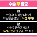 청담명작의원 이미지