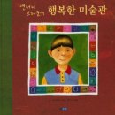 하늘을나는그림책학원 네이버블로그