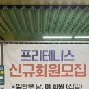 칠성시장역 이미지