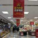 아이피아 안경콘텍트 | 김포 풍무동 안경이 필요할 때는 아이피아 김포풍무점