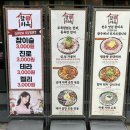 파리바게뜨 전대후문점 이미지