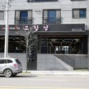 오감만족 진주 고기집 고집남 초전점