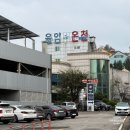 햇살찜질방 | 서울근교온천 수원 찜질방 숯가마 후기- 율암온천
