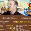 벽안식품 이데일리