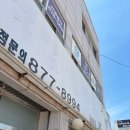 시애시애 음성금왕점 | 음성 맛집 금왕에서 제일 맛있는 순대국밥! 백암순대촌 금왕점 내돈내산 솔직 리뷰