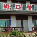 덕적여관 네이버블로그