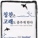 한우리독서논술안녕독서교실