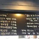 쌀국수브런치카페잇다