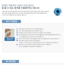 연세브라이튼안과의원 이미지