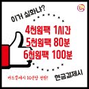 코인잼노래연습장 이미지