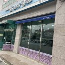 온산밀면