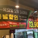 태능참숯갈비