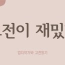 꿈돼지1농장 이미지