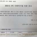(주)샤인위드컴페니언 이미지