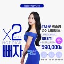 더마름 신논현역점 이미지