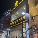 민이국수 | 호치민 쌀국수 맛집 | 포비엣남 Phở Việt Nam & 포민 퍼 민 Phở Minh 후기