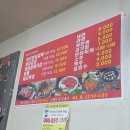 돼랑이네숯불