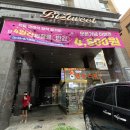 벽계수한증스파1 이미지