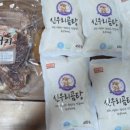 우리식품 네이버블로그