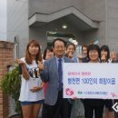 한빛어린이집 이미지