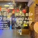 대광초등학교 옆 (국민은행 사이) | [다낭 맛집 모음 2탄] 카페 그린 / 목식당 / 냐벱 한시장점 / 한국인 유명 맛집 / 내돈내산