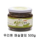 우리원식품
