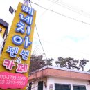 몽산포베네치아 이미지