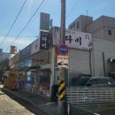 용인터미널 옆