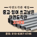 잉여기타 이미지