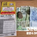 의류제작반_아동복,성인복 | 일산헌옷수거로 깔끔하게 정리 완료 후기